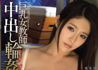 PPPD-377 爆乳女教师藤浦めぐ课后遭轮番侵犯 教室内中出凌辱