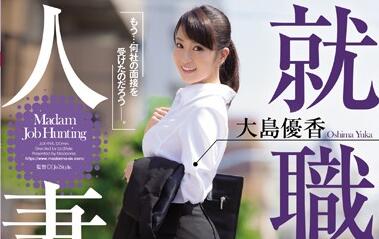JUX-995 人妻應徵遭社長深夜潛規則！辦公室強制加班淪為玩物