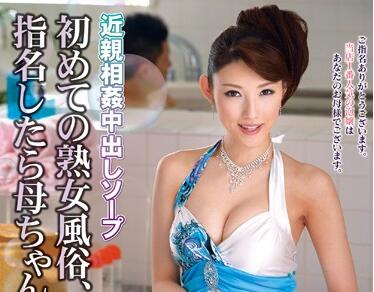 vagu-092 饭冈加奈子近亲沉沦 背德中出高潮不断