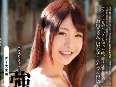 SHKD-563 鈴木心葉女子大生被強制侵犯教室凌辱絶頂