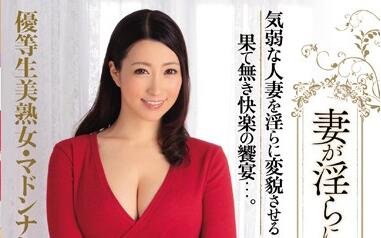 JUY-363 竹内瞳课后秘密授业 讲台下师生激情摩擦
