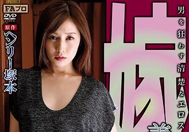 HQIS-041 继父深夜潜入女儿房间疯狂输出