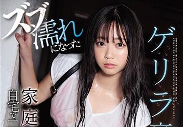 SSNI-817 家教羽咲美晴课后诱惑补习，学生深陷温柔陷阱无法自拔