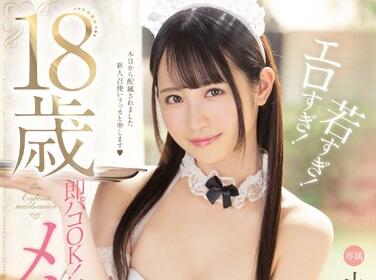 MIDD-797 女仆六花强制侍奉！榨精挑战全程无休止