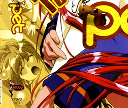 自然番外篇Vol.2 肉体沉沦与灵魂交融的极致体验