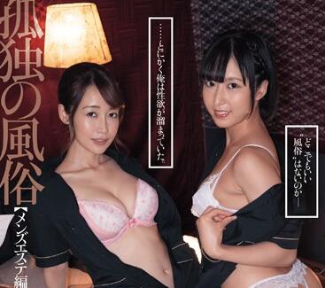 DASD-626 孤独少妇沉沦风俗店，饥渴难耐求激烈慰藉