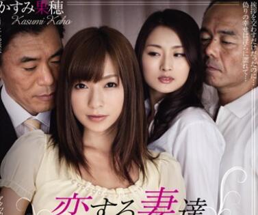 ADN-006 人妻紗里奈沉沦出轨激情夜#背德之恋
