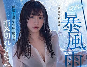 FSDSS-268 天使もえ教师诱惑 课后补习的激情授课
