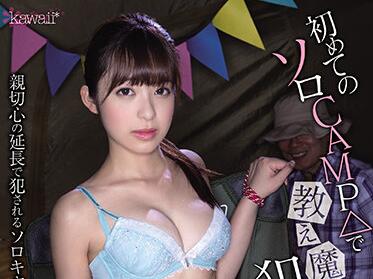CAWD-277 桜もこ野外露营初体验！帐篷内激烈缠绵全记录