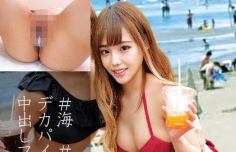 OREC-849 沙滩激情中出 比基尼辣妹浪叫连连