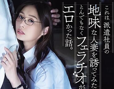 ADN-344 欲求不满人妻出轨实录 夏目彩春背德偷情高潮不断