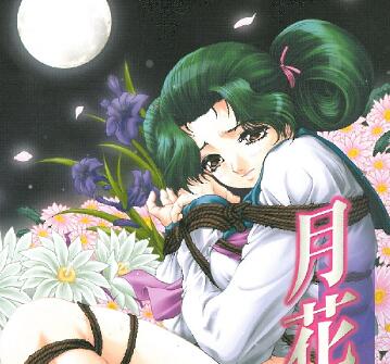 月花美人第2縛-霧の宴｜美艳人妻深陷迷雾紧缚调教