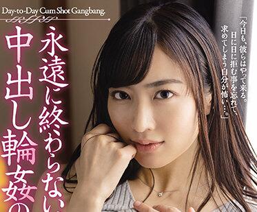 JUL-686 愛可奈放課後的秘密授課 被強制開發的敏感帶不斷絕頂