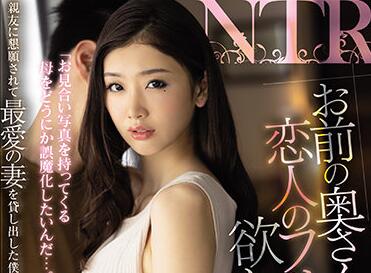 JUL-678 人妻小松杏沉沦之夜！背德快感×绝顶3连发
