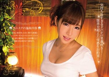 PGD-859 早川瀬里奈狂野榨取！精力暴增の激烈交合实录