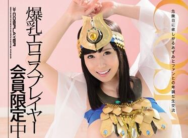 JUFD-519 巨乳Coser千乃あずみ激情演绎 湿身诱惑大尺度实战
