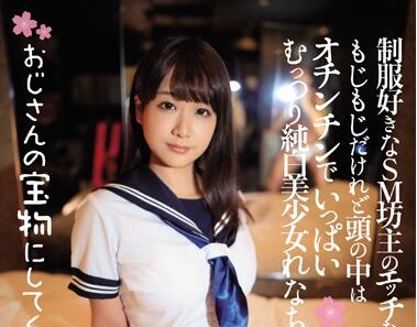 MISM-119 純白美少女高牟礼れなの無防備誘惑