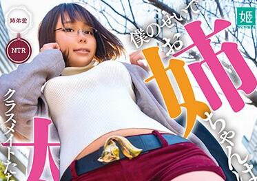 MKON-029 姐姐紧身裙下的大腿被同学轮流试探却无法反抗