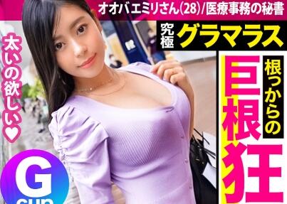 MIUM-737 痴女上司夜袭加班下属，办公室激情四射强制中出