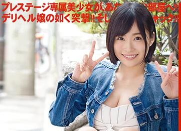CHN-158 清纯校花河合あすな被强制开发！教室羞耻调教实录