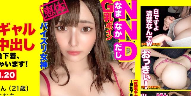 TEN-023 女子酒吧打工妹被灌醉后遭多人轮番玩弄