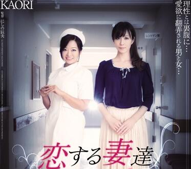 ADN-012 饥渴人妻澤村レイコ的背德之夜，丈夫不在家的放纵盛宴