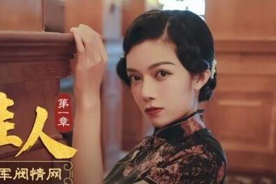 MAD-014韩依人激情演绎乱世绝恋 床榻缠绵欲罢不能