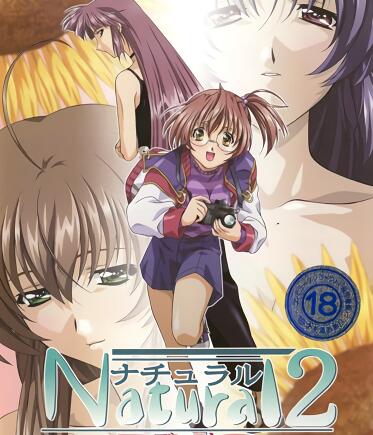 自然2第4話 日奈美野外激情释放 大胆露出羞恥交尾