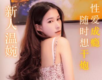 91MS-007饥渴人妻背德偷欢 温婉少妇浴室湿身诱惑