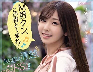 CAWD-250 柚葉あおい被玩到失控！连续12次高潮极限挑战