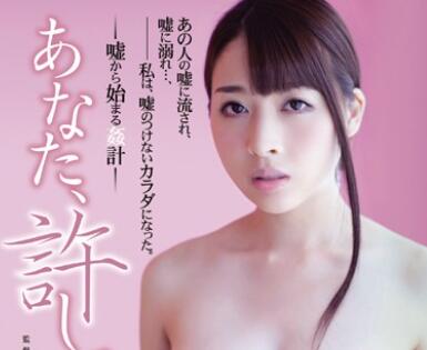 ADN-004 人妻背叛实录！本田岬深陷偷情漩涡无法自拔