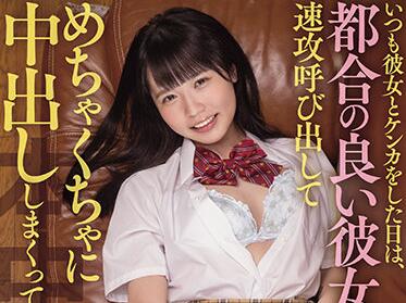 HMN-036 高山すず被玩到失控喷发！激烈高潮湿透整片地板