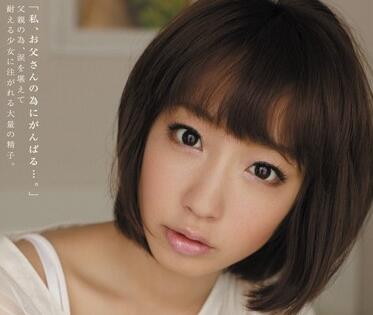 RBD-304 杏樹紗奈被迫屈從的凌辱劇場 絕望抵抗終淪陷