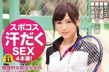 ABP-646 体育系女神愛音まりあ激烈体能对抗后失控发情