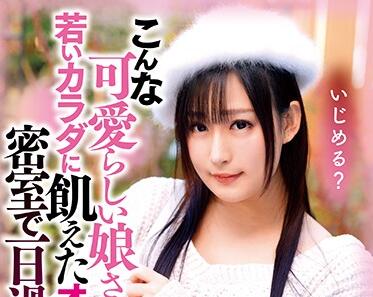DDK-195 鄰家妹優木しの濕身誘惑！大叔突襲強制高潮絕頂昇天