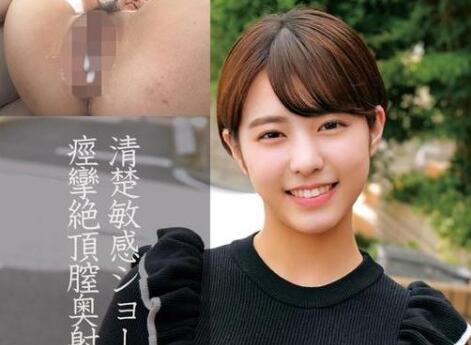 OREC-851 激烈交合高潮射精不停歇