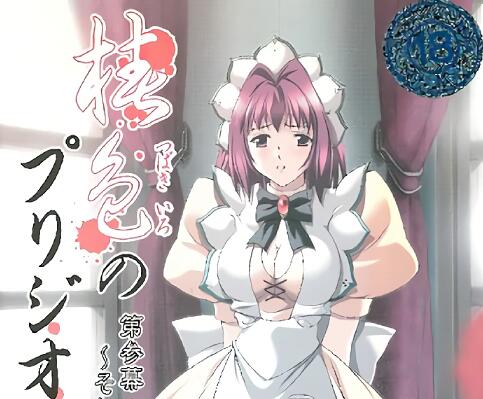 山茶花色第三幕-人妻泳池濕身誘惑 夏日激情一觸即發