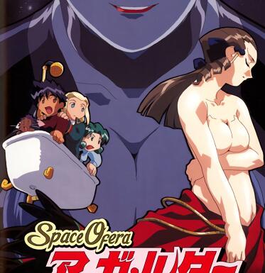 阿迦路德第4話 心跳加速の密着誘惑！巨乳娘主動出擊