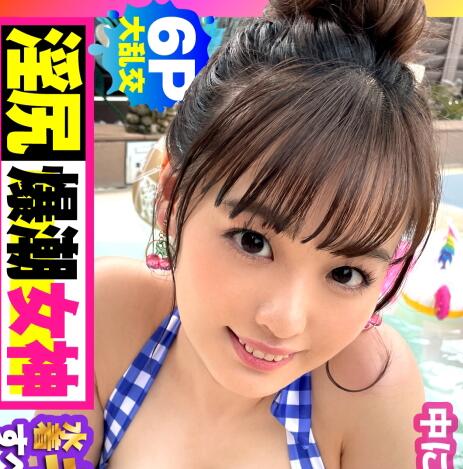 NTK-616 三美少女淫乱共演！天然肉体激烈痴态全记录
