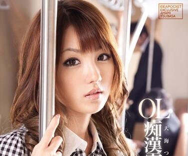 IPTD-694 痴女OL電車內激情誘惑 天海翼大膽挑逗乘客