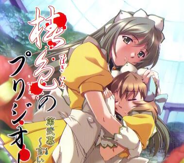 棕雪狂想曲-山茶花下熾熱纏綿的禁忌第二幕