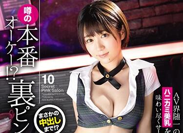 ABP-873 藤江史帆巨乳诱惑！疯狂揉捏爆乳激战