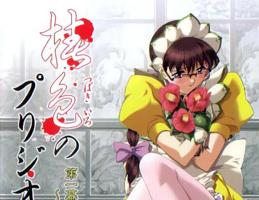 山茶花色第一幕-冰封记忆中的激烈缠绵26分钟完整版