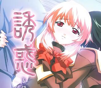 终电痴汉诱惑实录：加班OL的末班车羞耻play
