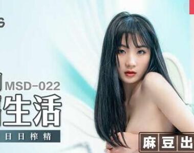 MSD-022大学校花周卿卿教室激情实录-课桌下的秘密教学