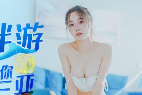 XK8065商务伴游许晴-高挑OL激情陪侍老板办公室潜规则