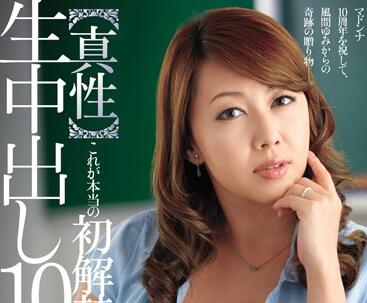 JUX-236 風間ゆみ翔田千里双女教師密室授課中出し輪姦