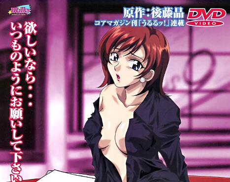 新闻主播桂木美紀Vol.2 辦公室偷情直播失控現場
