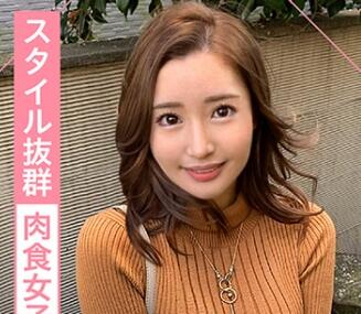 MGMR-131 肉食系痴女主动出击！饥渴OL办公室狩猎巨根男