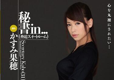 VDD-111 果穂OL辦公室偷情！西裝裙襬晃動的濕身誘惑戰
